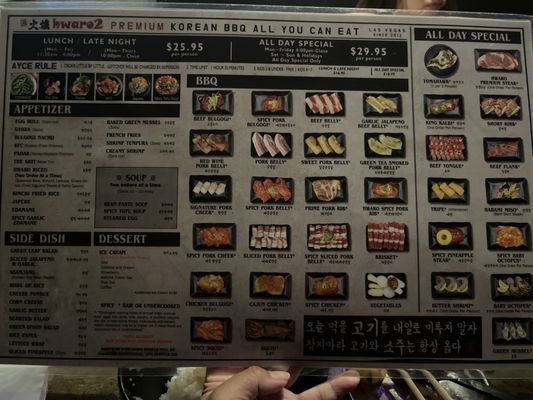 Menu photo 5 Hwaro 2 Las Vegas, NV Menu photo 5 Hwaro 2 Las Vegas, NV