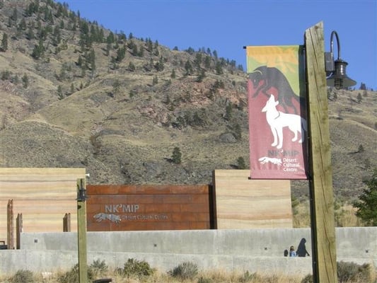 Nk'Mip Desert Cultural Centre by null