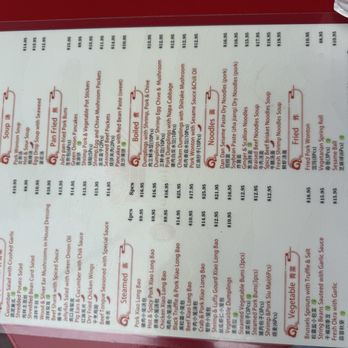 Dumpling Hours - Menu - Dim Sum Near Me - Palo Alto, California Dumpling Hours - Menu - Dim Sum Near Me - Palo Alto, California
