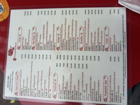 Menu photo 8 Dumpling Hours Palo Alto, CA Menu photo 8 Dumpling Hours Palo Alto, CA