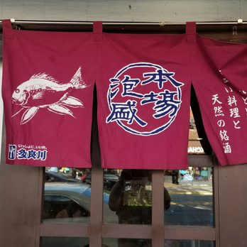Kiraku - Kiraku - Tapas/Small Plates Near Me - Berkeley, California Kiraku - Kiraku - Tapas/Small Plates Near Me - Berkeley, California