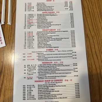 Midtown Shangri-La - Menu 8/2025 - Dim Sum Near Me - Detroit, Michigan