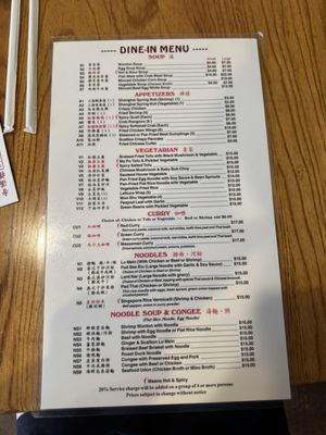 Menu photo 7 Midtown Shangri-La Detroit, MI