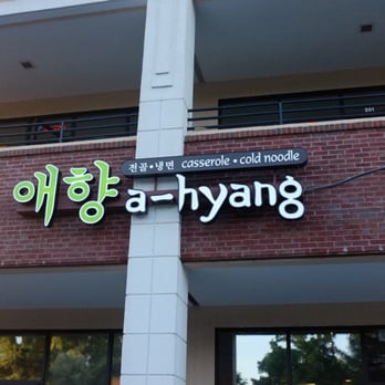 A-Hyang - Korean Near Me - Duluth, Georgia A-Hyang - Korean Near Me - Duluth, Georgia