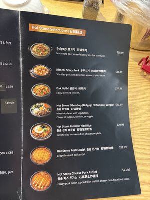 Menu photo 4 Hangang Temple City, CA Menu photo 4 Hangang Temple City, CA