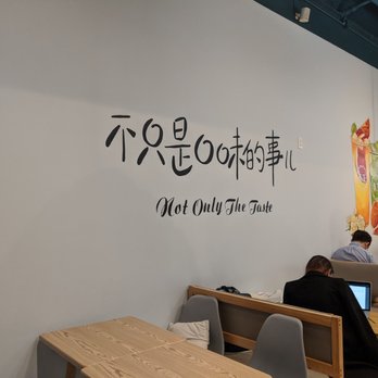 Feng Cha - Chinatown - inside - Bubble Tea Near Me - Houston, Texas Feng Cha - Chinatown - inside - Bubble Tea Near Me - Houston, Texas