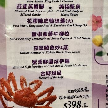 Lucky Seafood House - Menu - Chinese Near Me - Markham, Ontario