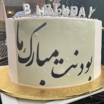 Sweet Lili's Bakery - Fresh cream cake - Bakeries Near Me - Laguna Hills, California Sweet Lili's Bakery - Fresh cream cake - Bakeries Near Me - Laguna Hills, California