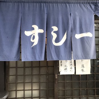 すし一 - Updated November 2025 - 杉ヶ町12-4, 奈良市, 奈良県, Japan