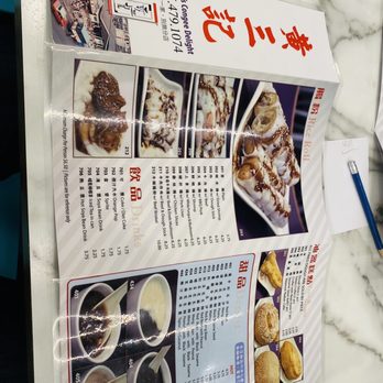 Sam's Congee Delight - Menu - Chinese Near Me - Markham, Ontario