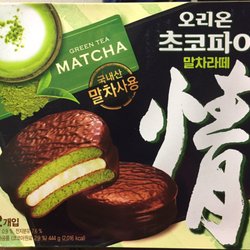 Diana Gifts & Groceries - Try this out! Yumm