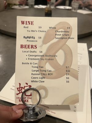 Uptown China Restaurant by null