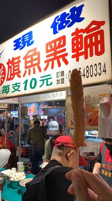 Dadong Night Market by null