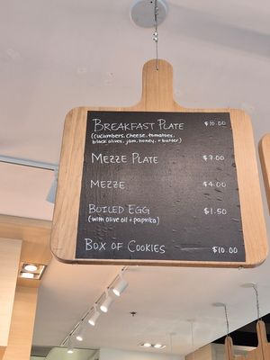 Menu photo 3 Ararat Cafe & Bakery Edmonton, AB