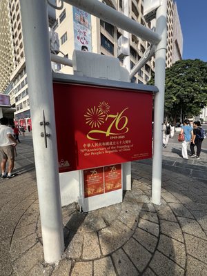 Harbour City by null