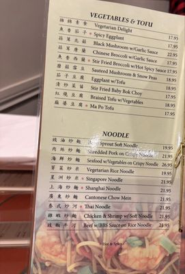 Menu photo 5 Choice of the Orient Vaughan, ON Menu photo 5 Choice of the Orient Vaughan, ON