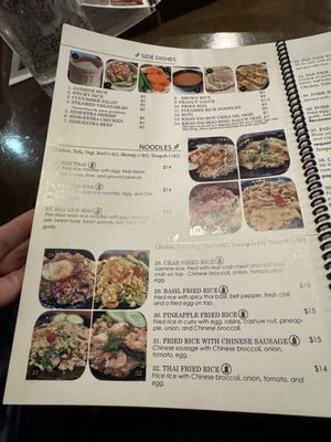 Menu photo 3 Khao Yai Thai Kitchen Beaverton, OR Menu photo 3 Khao Yai Thai Kitchen Beaverton, OR