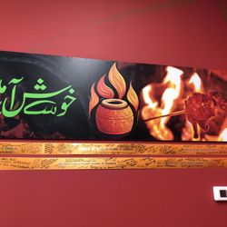 Naan Kebab - Khush Amdeed means Welcome in Urdu