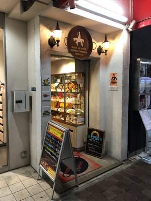 銀座 エスペロ本店 38 Photos Spanish 銀座5 6 10 中央区 東京都 Japan Restaurant Reviews Phone Number 銀座 エスペロ本店 38 Photos Spanish 銀座5 6 10 中央区 東京都 Japan Restaurant Reviews Phone Number