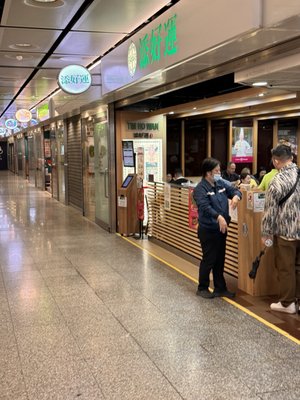 Tim Ho Wan by null