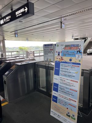 Qiaotou Station by null