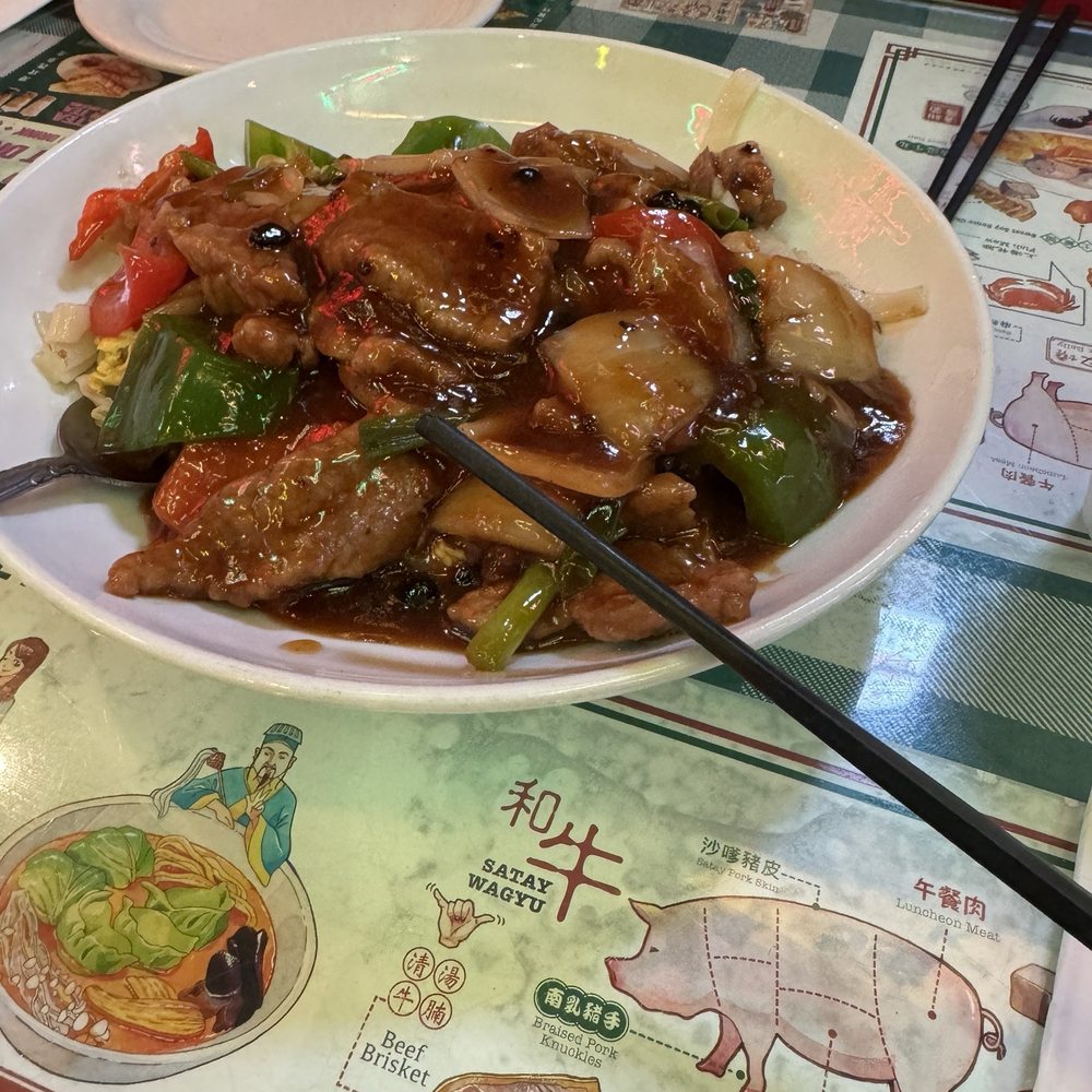 Ken Kee - Rice noodle with pepper steak - Seafood Near Me - Chicago, Illinois Ken Kee - Rice noodle with pepper steak - Seafood Near Me - Chicago, Illinois