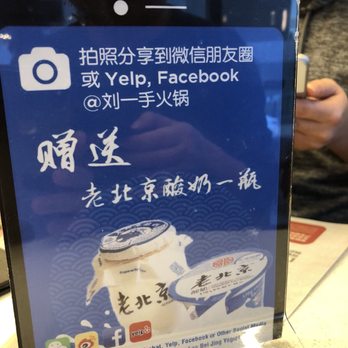 Liuyishou Hotpot - Milk - Hot Pot Near Me - Flushing, New York