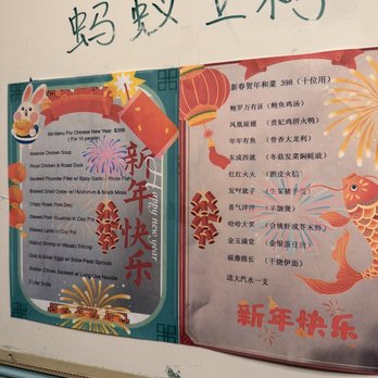 Dynasty Restaurant - Menu - Dim Sum Near Me - Stockton, California
