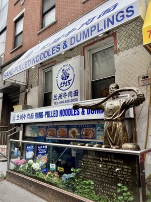 1915 Lanzhou Hand Pulled Noodles & Dumplings by null