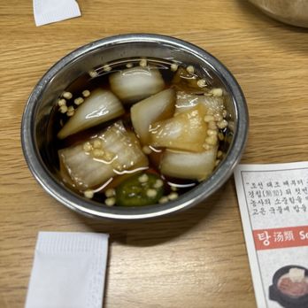 Sun Nong Dan - Onion - Korean Near Me - San Gabriel, California
