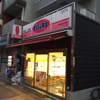 The Best 10 Food Near Dragon Men In 新宿区 東京都 Yelp