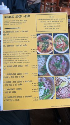 Menu photo 1 Pho&More Odessa, TX Menu photo 1 Pho&More Odessa, TX