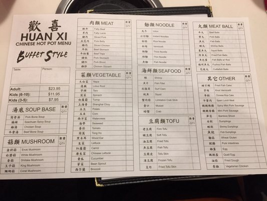 Menu photo 8 Huan Xi Chinese Restaurant Milwaukee, WI