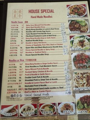 Xi'an Sizzling Woks by null