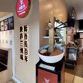 Ox 9 Lanzhou Hand Pulled Noodles - Inside - Chinese Near Me - Fremont, California Ox 9 Lanzhou Hand Pulled Noodles - Inside - Chinese Near Me - Fremont, California