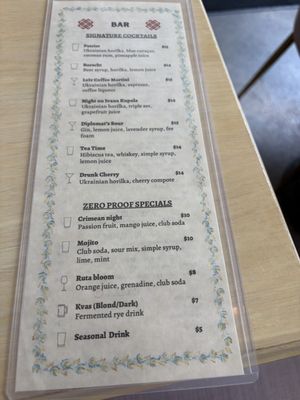 Menu photo 1 Ruta Ukrainian Restaurant Washington, DC, DC Menu photo 1 Ruta Ukrainian Restaurant Washington, DC, DC