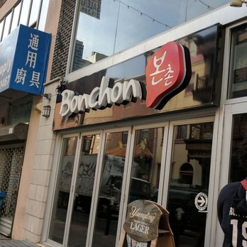Bonchon Philadelphia - Korean Near Me - Philadelphia, Pennsylvania