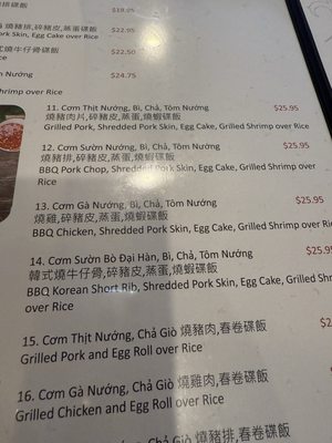 Menu photo 2 Pho Queen Pleasanton, CA Menu photo 2 Pho Queen Pleasanton, CA