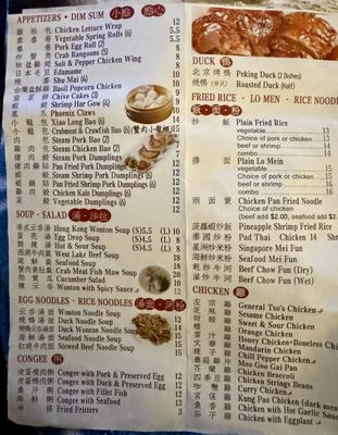 Menu photo 3 Bamboo House Metairie, LA