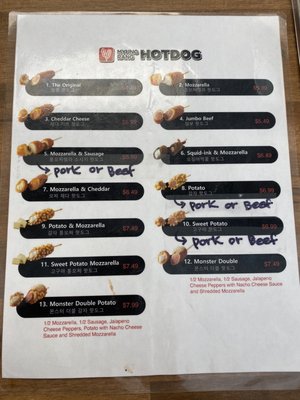 Menu photo 6 Myungrang Hot Dog Columbus, OH Menu photo 6 Myungrang Hot Dog Columbus, OH