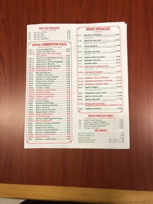 Menu photo 3 Yellow Ginger Chinese Restaurant Racine, WI