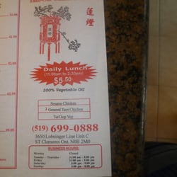 Lantern - Menu