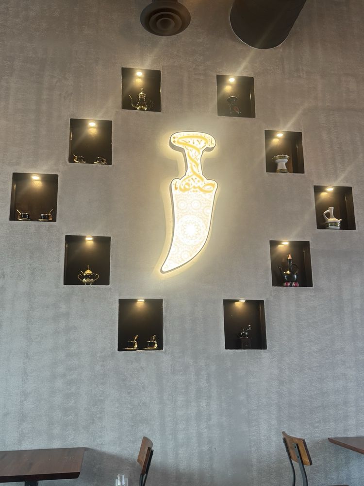 Sayfani Coffee House