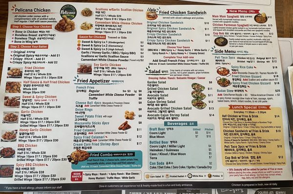 Menu photo 5 Pelicana Chicken Duluth, GA Menu photo 5 Pelicana Chicken Duluth, GA