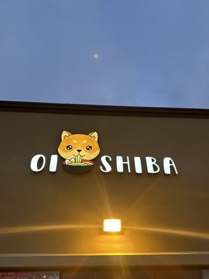 Oi Shiba by null