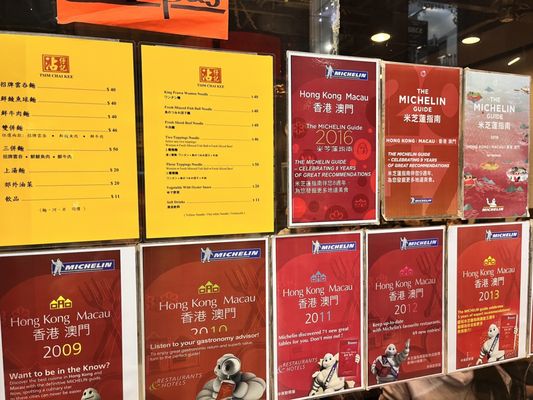 Tsim Chai Kee Noodle by null