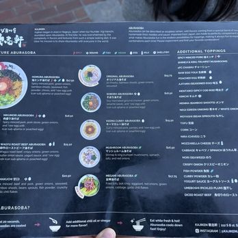 Kajiken - menu (aburasoba and toppings) - Japanese Near Me - San Mateo, California Kajiken - menu (aburasoba and toppings) - Japanese Near Me - San Mateo, California