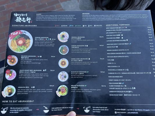 Menu photo 7 Kajiken San Mateo, CA