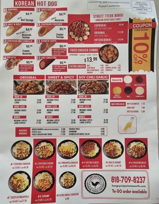 Menu photo 6 Hungry Ninja Chatsworth, CA
