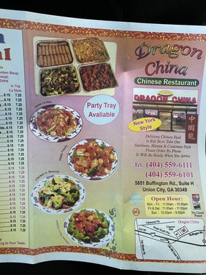 Menu photo 7 Dragon China Atlanta, GA Menu photo 7 Dragon China Atlanta, GA